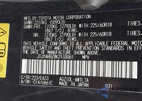 2019 Lexus Nx 300 из США, поврежденный, VIN JTJYARBZ8K2133061